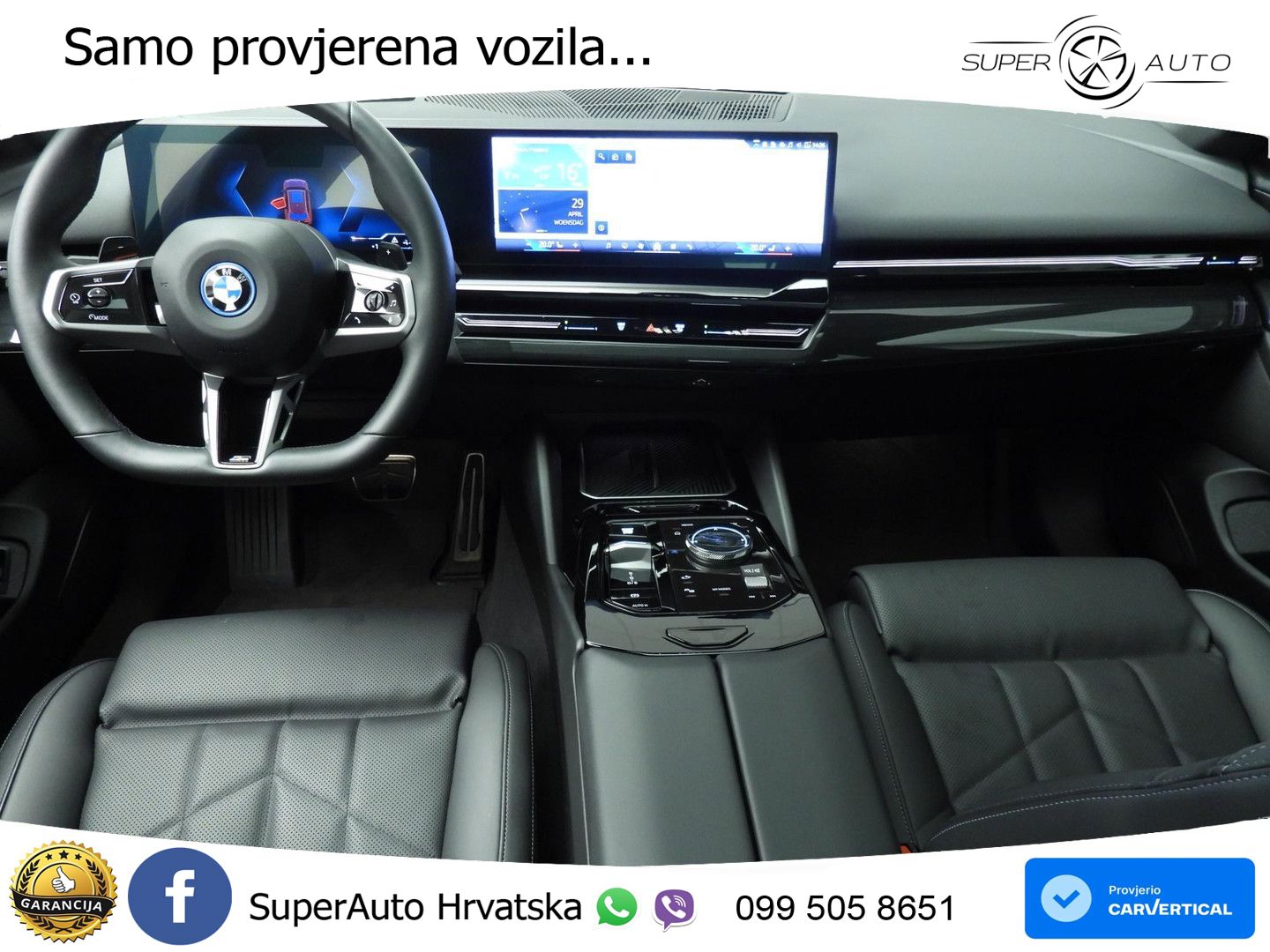 BMW 530e Touring (299 KS) Steptronic