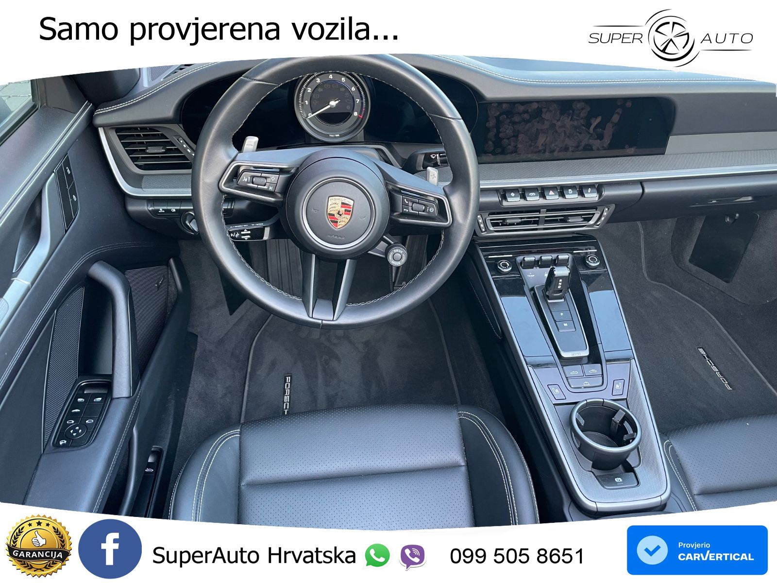Porsche 911 Carrera S 3.0 (450 KS) PDK