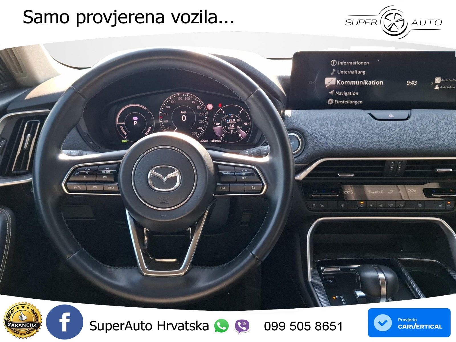 Mazda CX-60 2.5 e-Skyactiv (328 KS) AWD Automatic