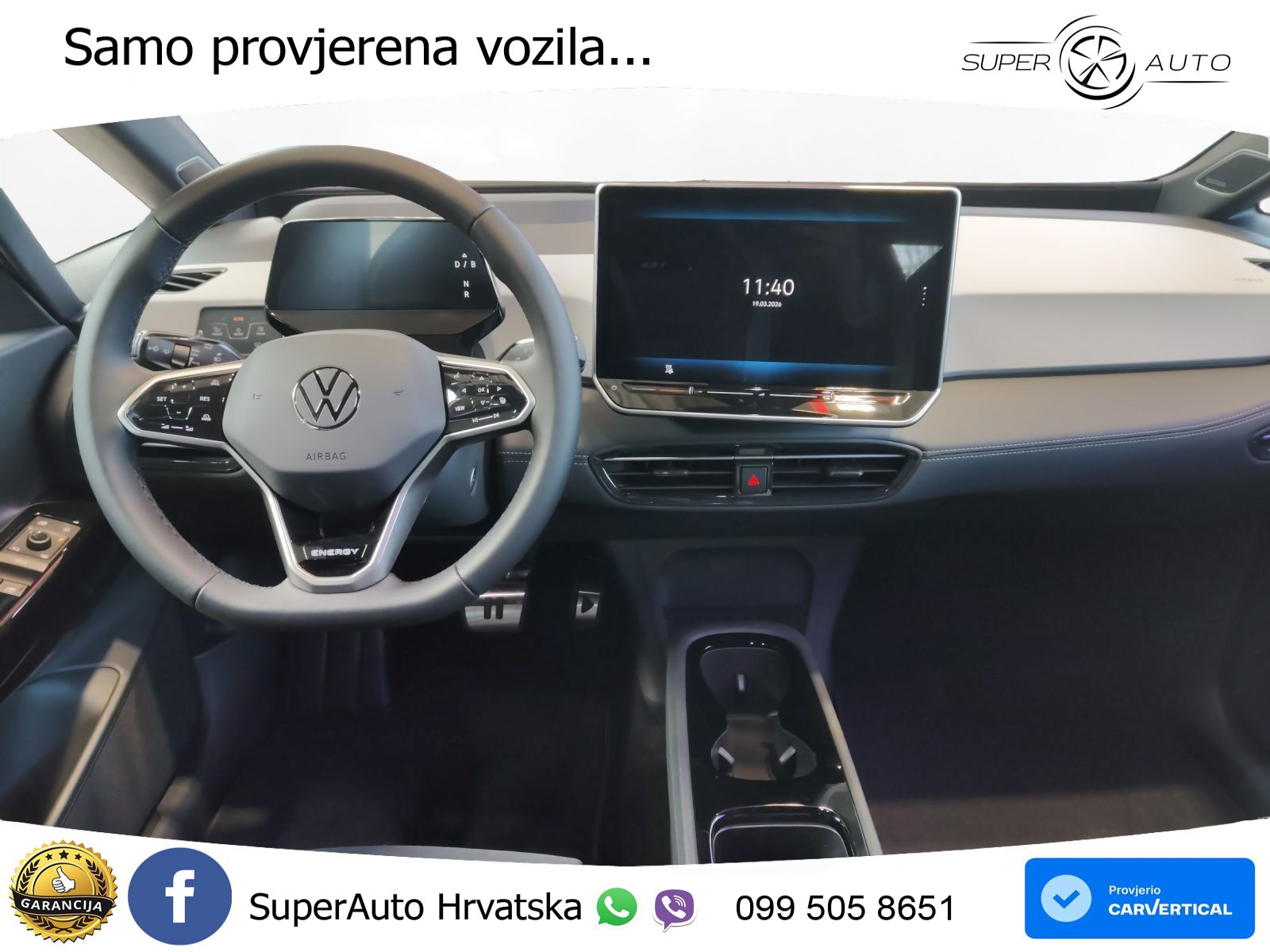 Volkswagen ID.3 Pro S 82 kWh (231 KS)