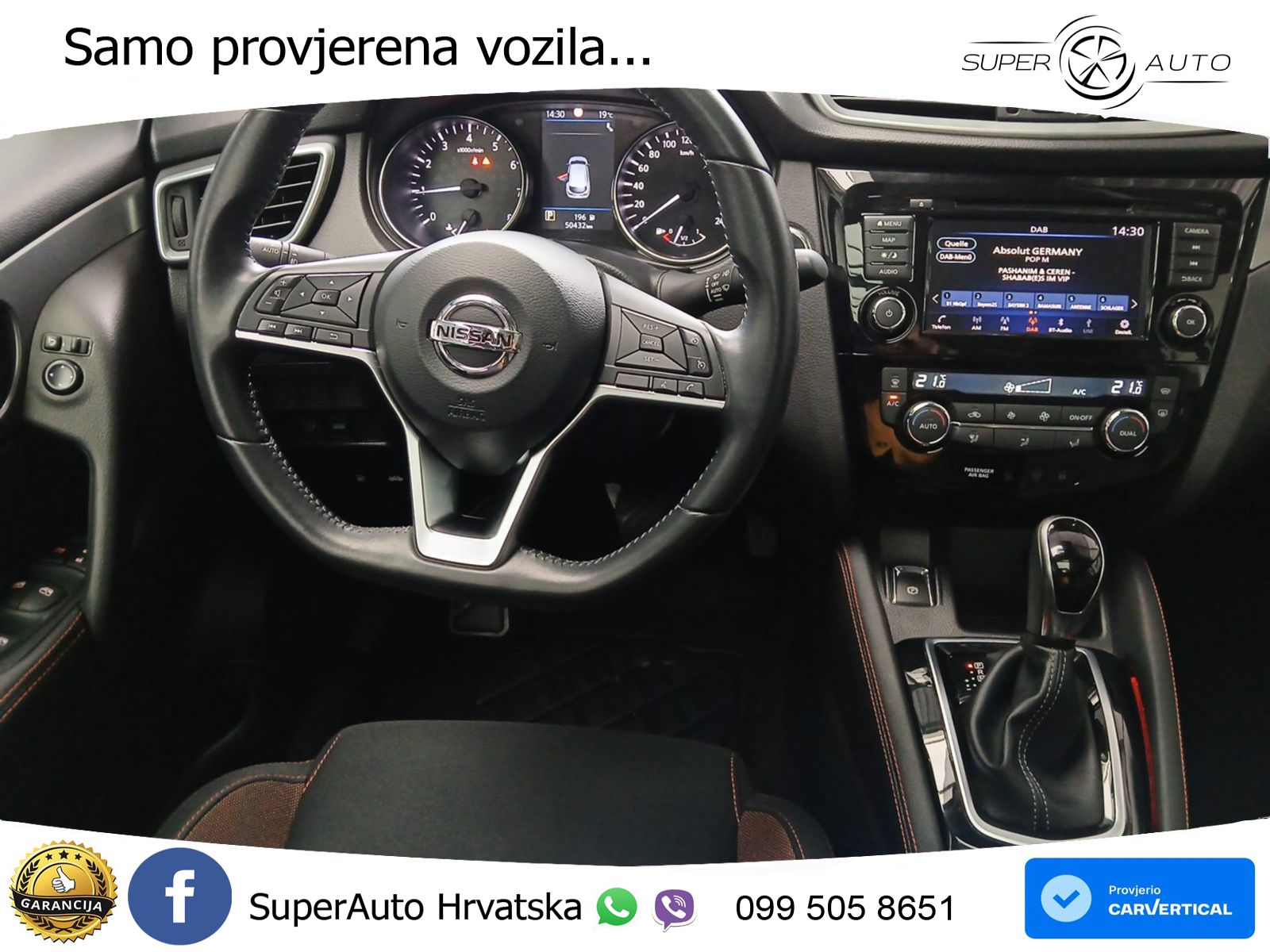 Nissan Qashqai 1.3i (160 KS) DCT