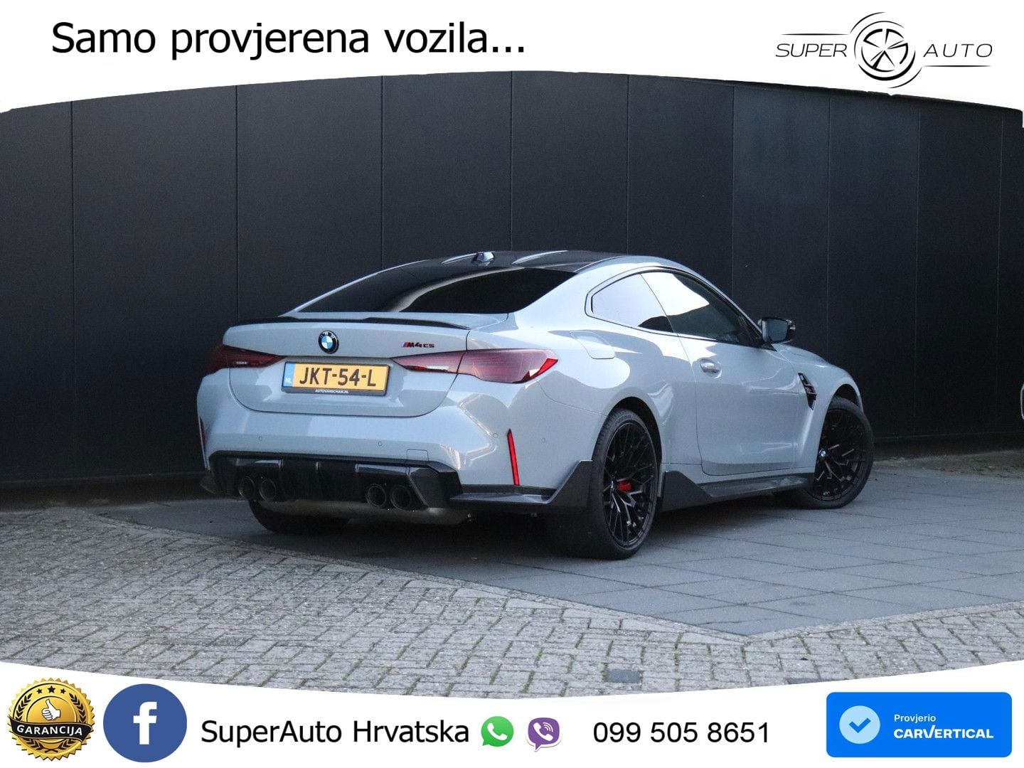 BMW M4 CS 3.0 (550 KS) xDrive Steptronic