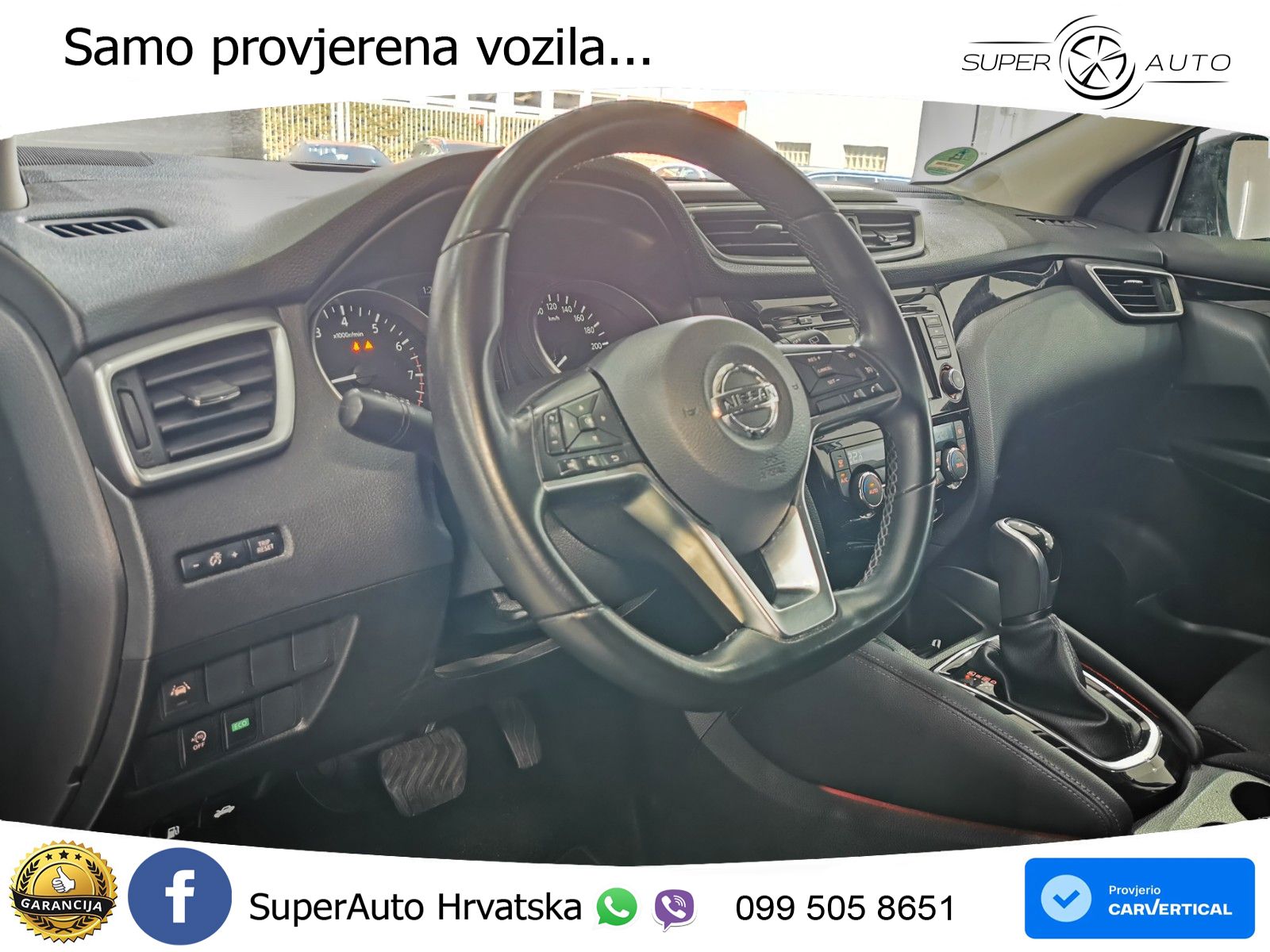 Nissan Qashqai 1.3i (160 KS) DCT N-Connecta