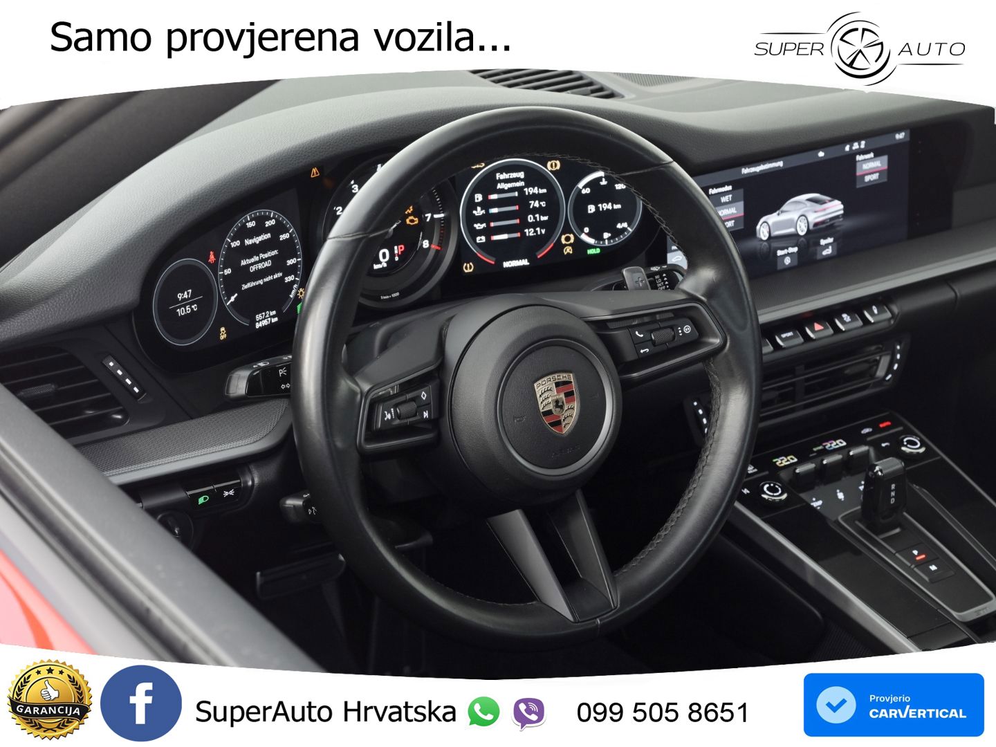 Porsche 911 Carrera S 3.0 (450 KS) PDK
