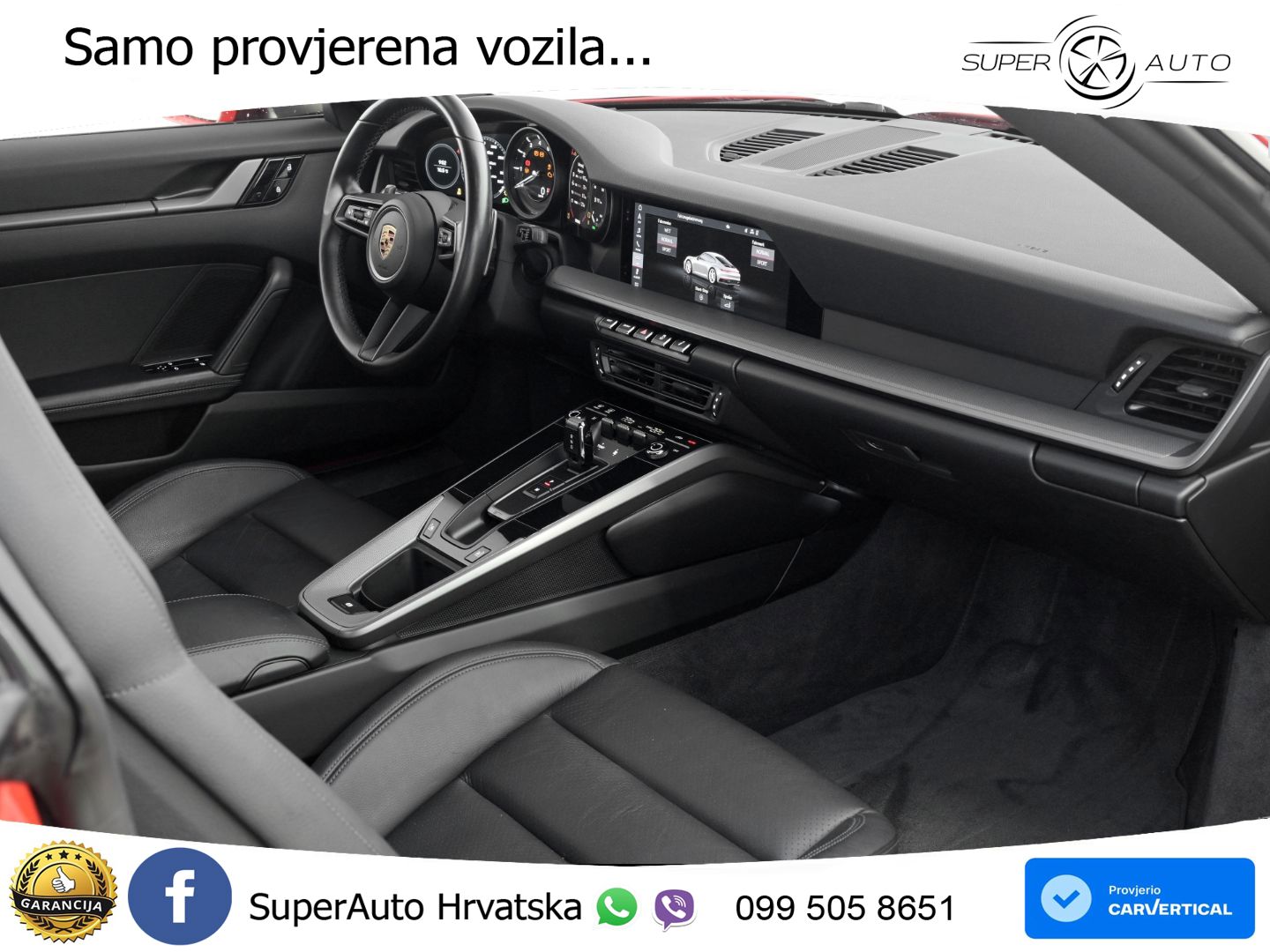 Porsche 911 Carrera S 3.0 (450 KS) PDK