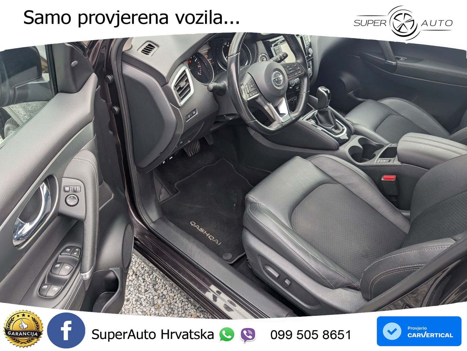 Nissan Qashqai 1.3i (160 KS) DCT