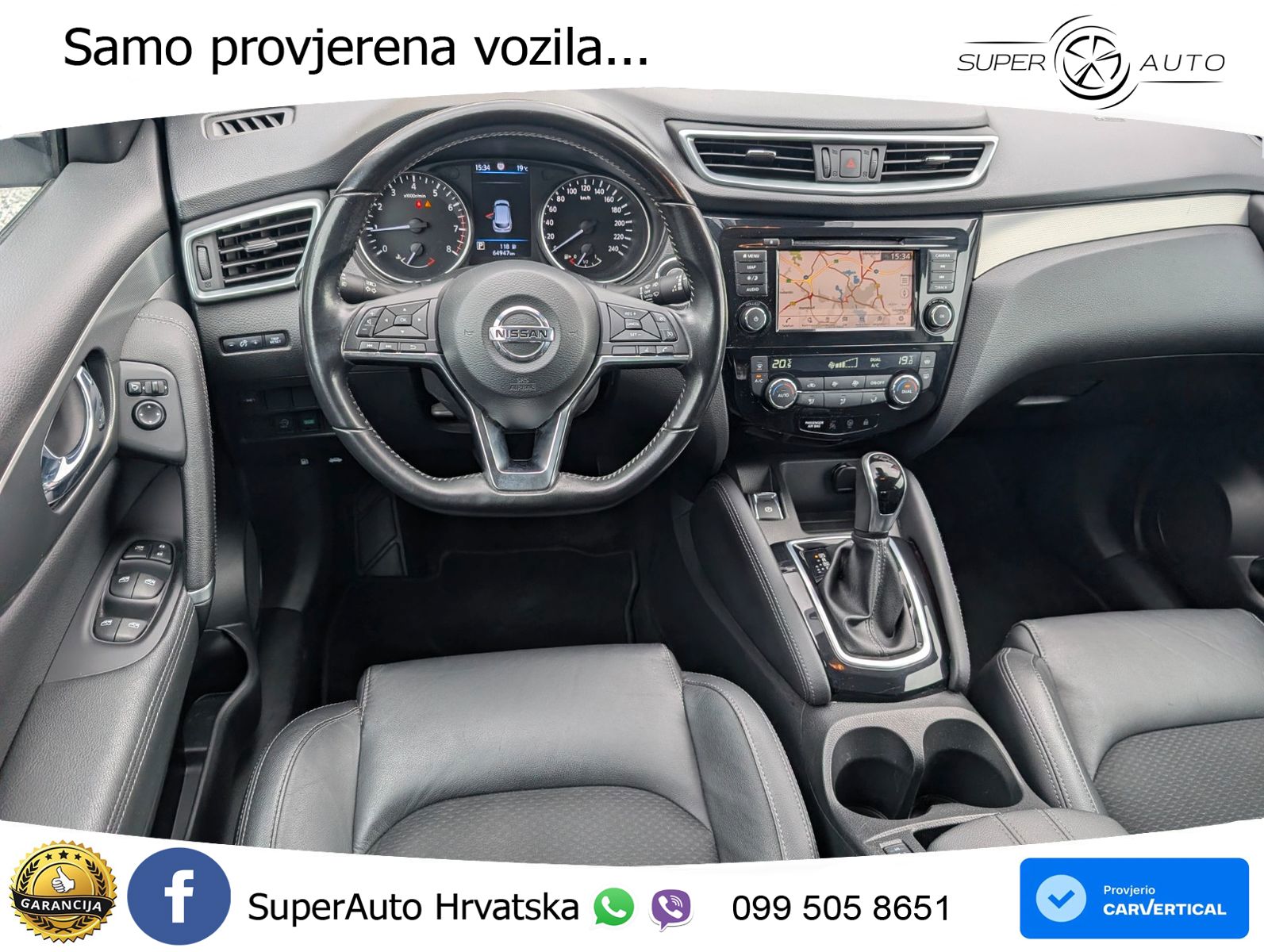 Nissan Qashqai 1.3i (160 KS) DCT