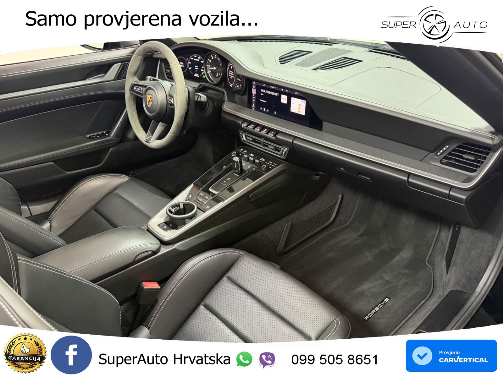 Porsche 911 Carrera S 3.0 (450 KS) PDK