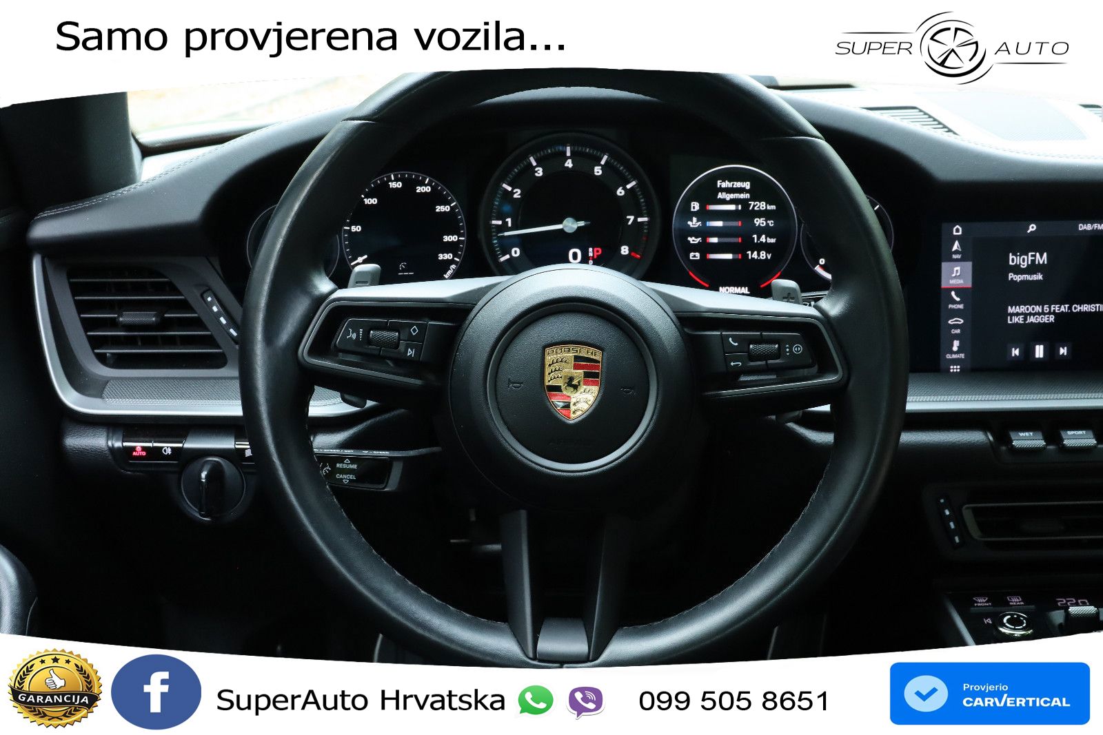 Porsche 911 Carrera S 3.0 (450 KS) PDK