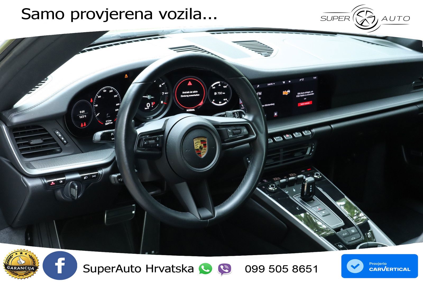 Porsche 911 Carrera S 3.0 (450 KS) PDK