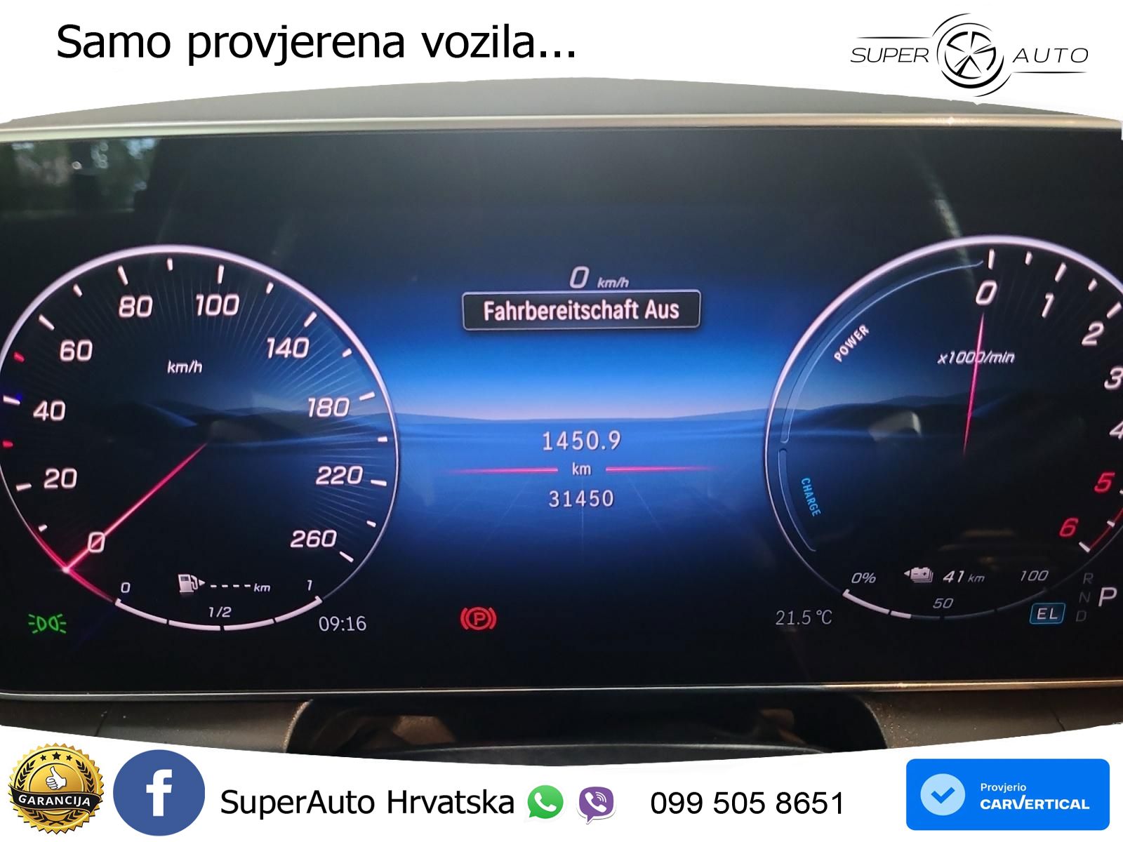 Mercedes GLC Coupe 300de (333 KS) 4MATIC 9G-TRONIC AMG
