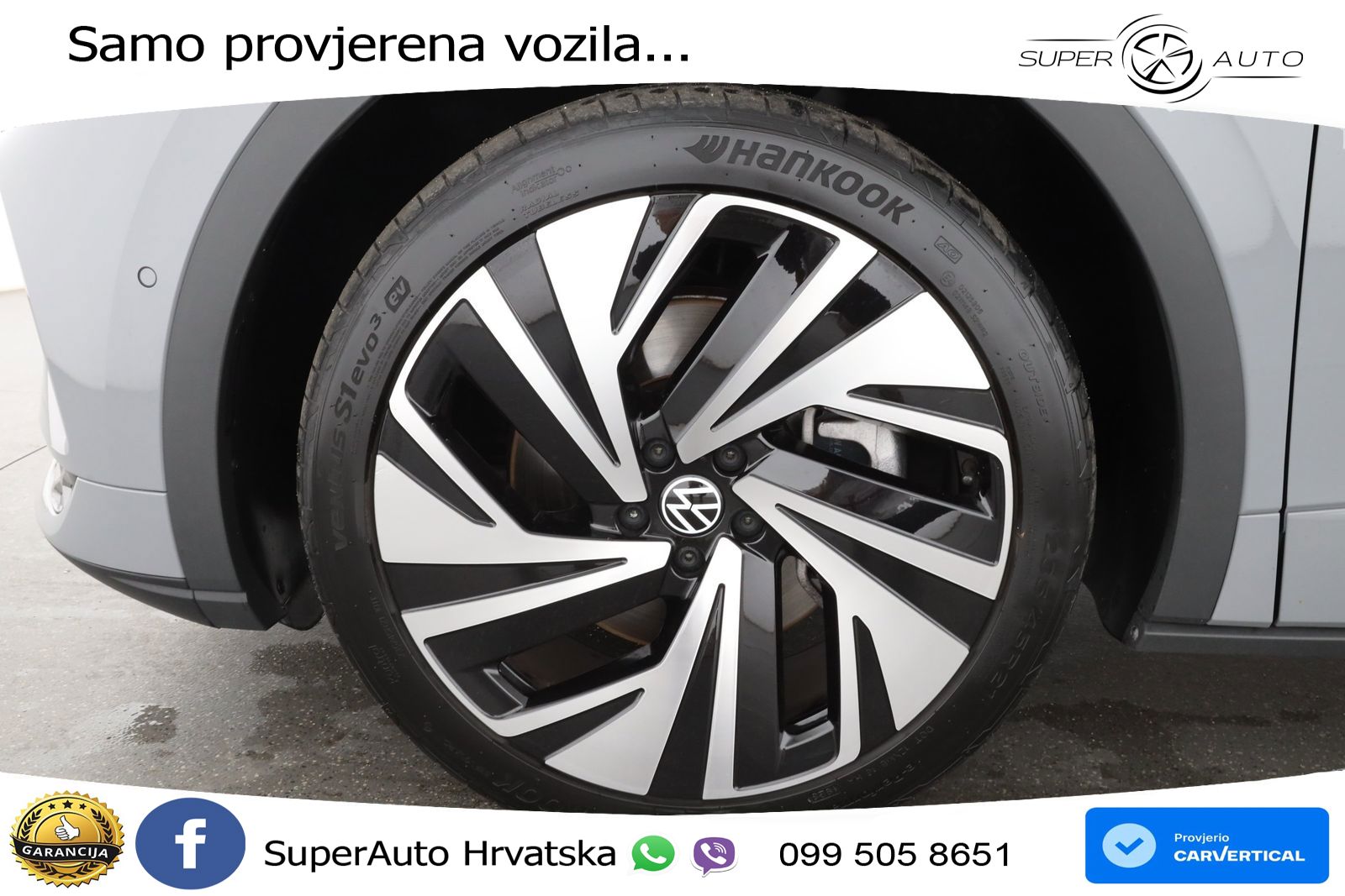 Volkswagen ID.5 GTX 82 kWh (299 KS) 4MOTION